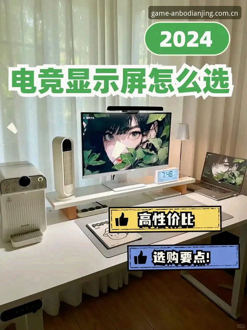 安博电竞官网 安博电竞平台快速上手指南:从官网注册到客户端下载全流程